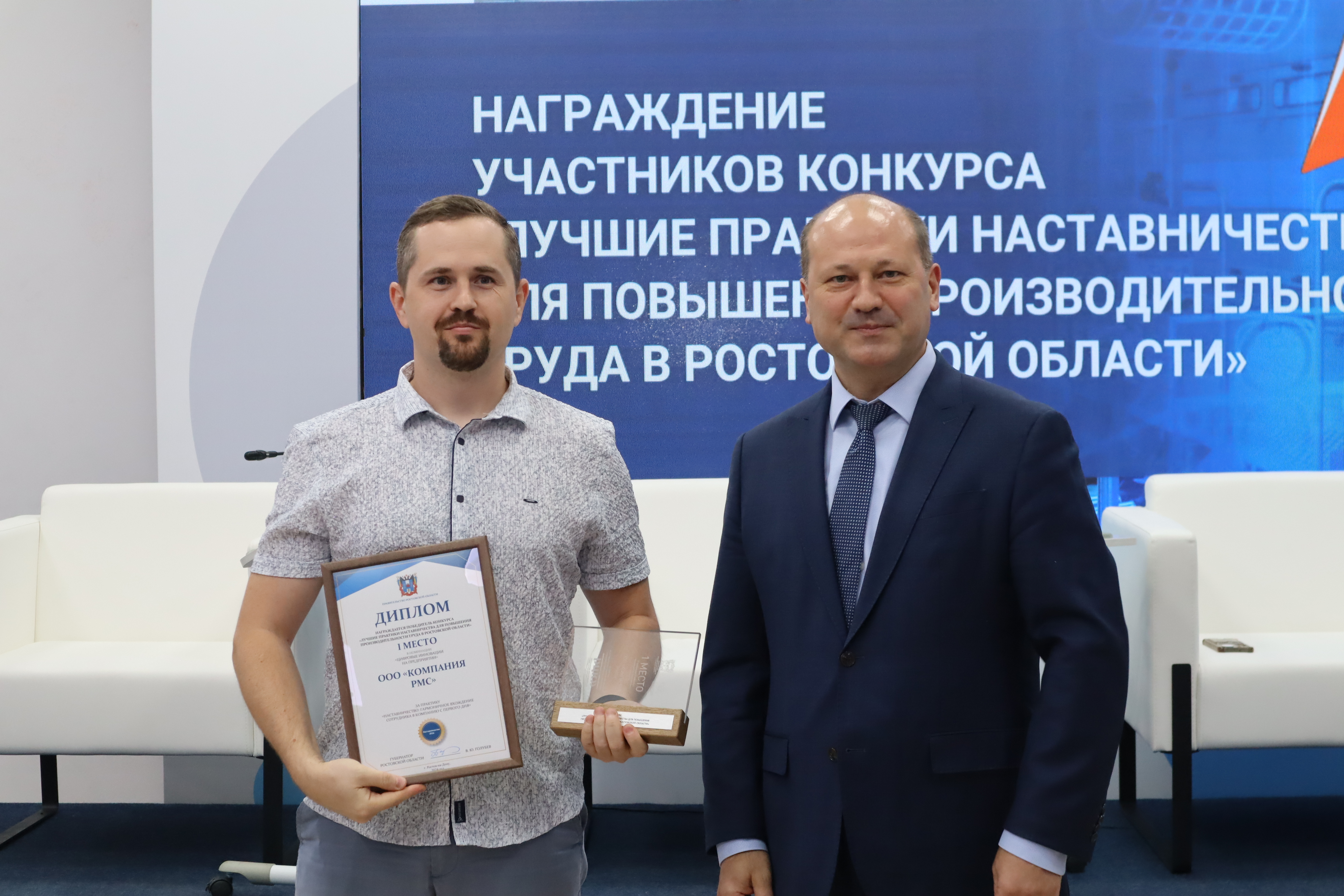 В донской столице чествовали победителей конкурса «Лучшие практики наставничества»