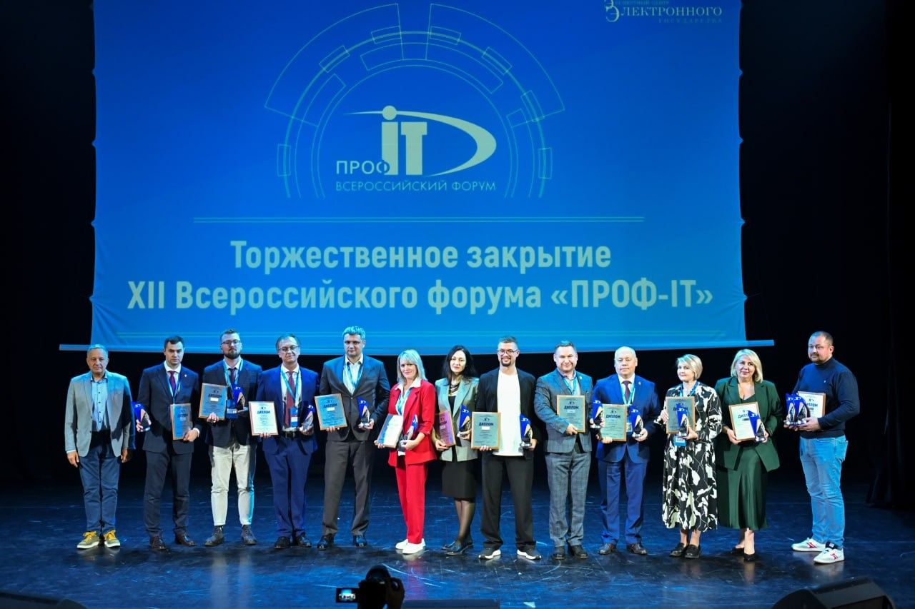 Ростовская область собрала ИТ-урожай