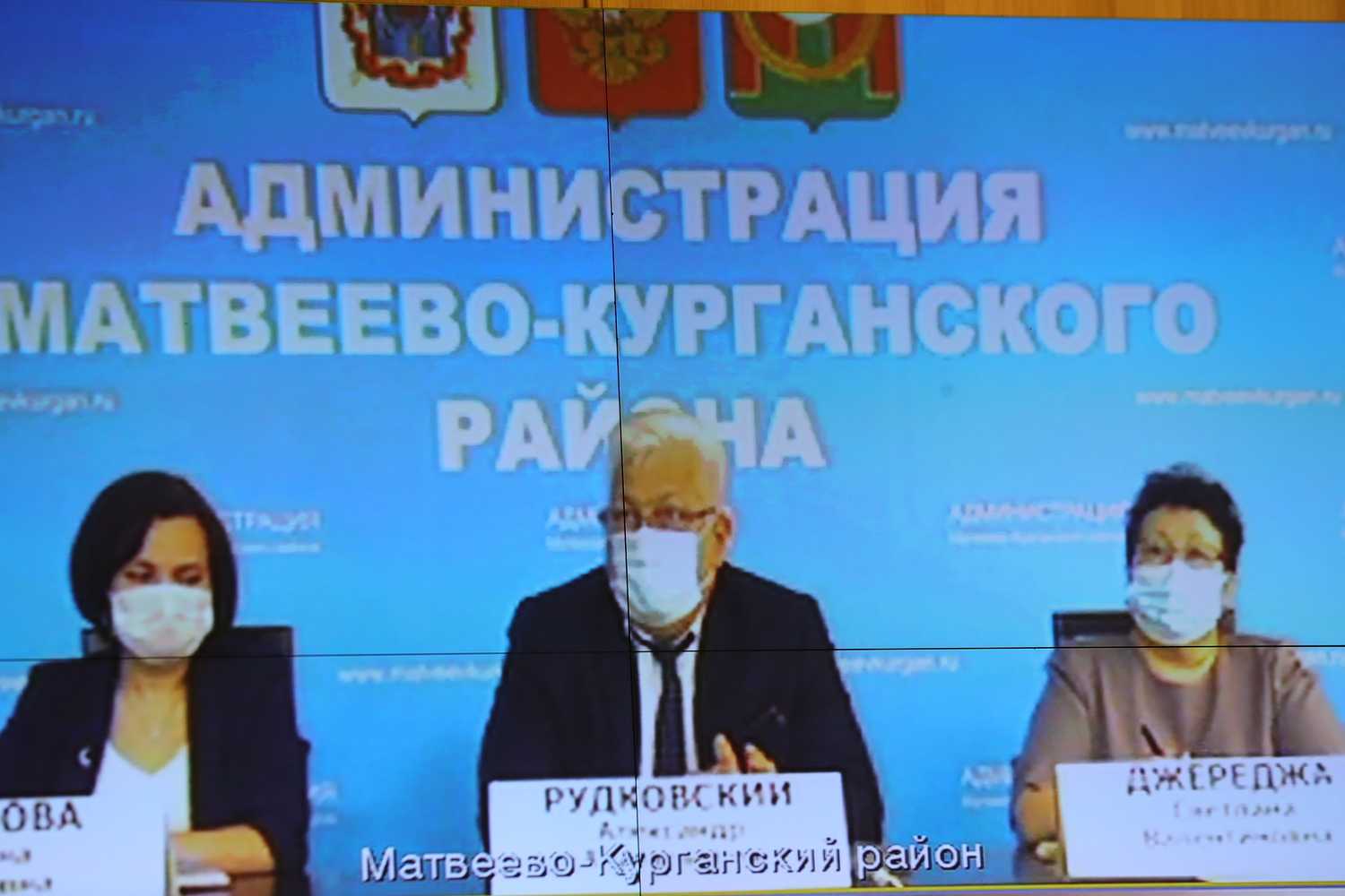 Совещание по вопросу «Мониторинг предоставления мер социальной поддержки гражданам в условиях распространения новой коронавирусной инфекции»