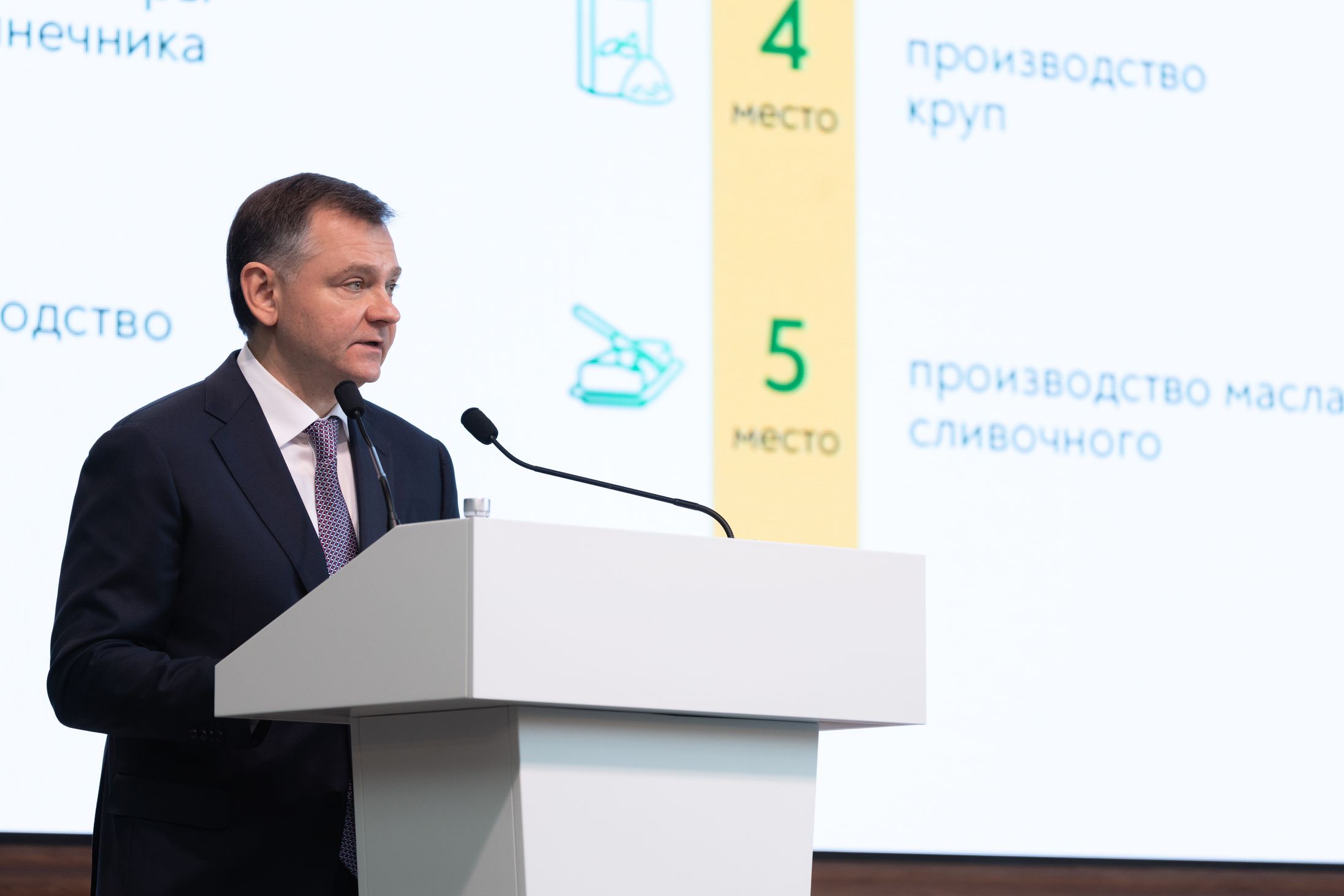 Ростовская область перестраивает подходы к развитию АПК – ставка на диверсификацию, инновации и рыночные механизмы