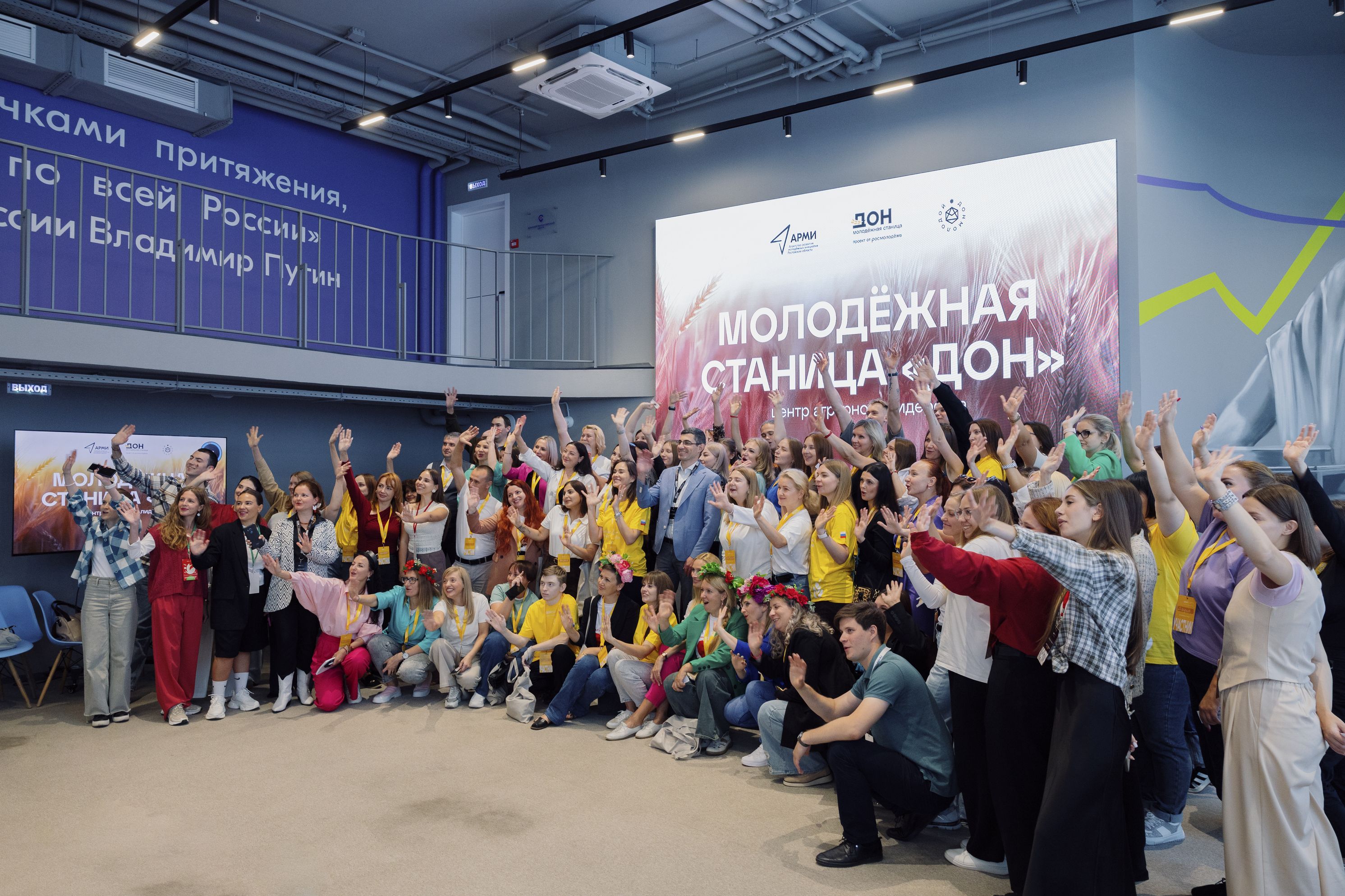 В Ростовской области пройдёт первый заезд федеральной образовательной программы «Пространство «Я в Агро»