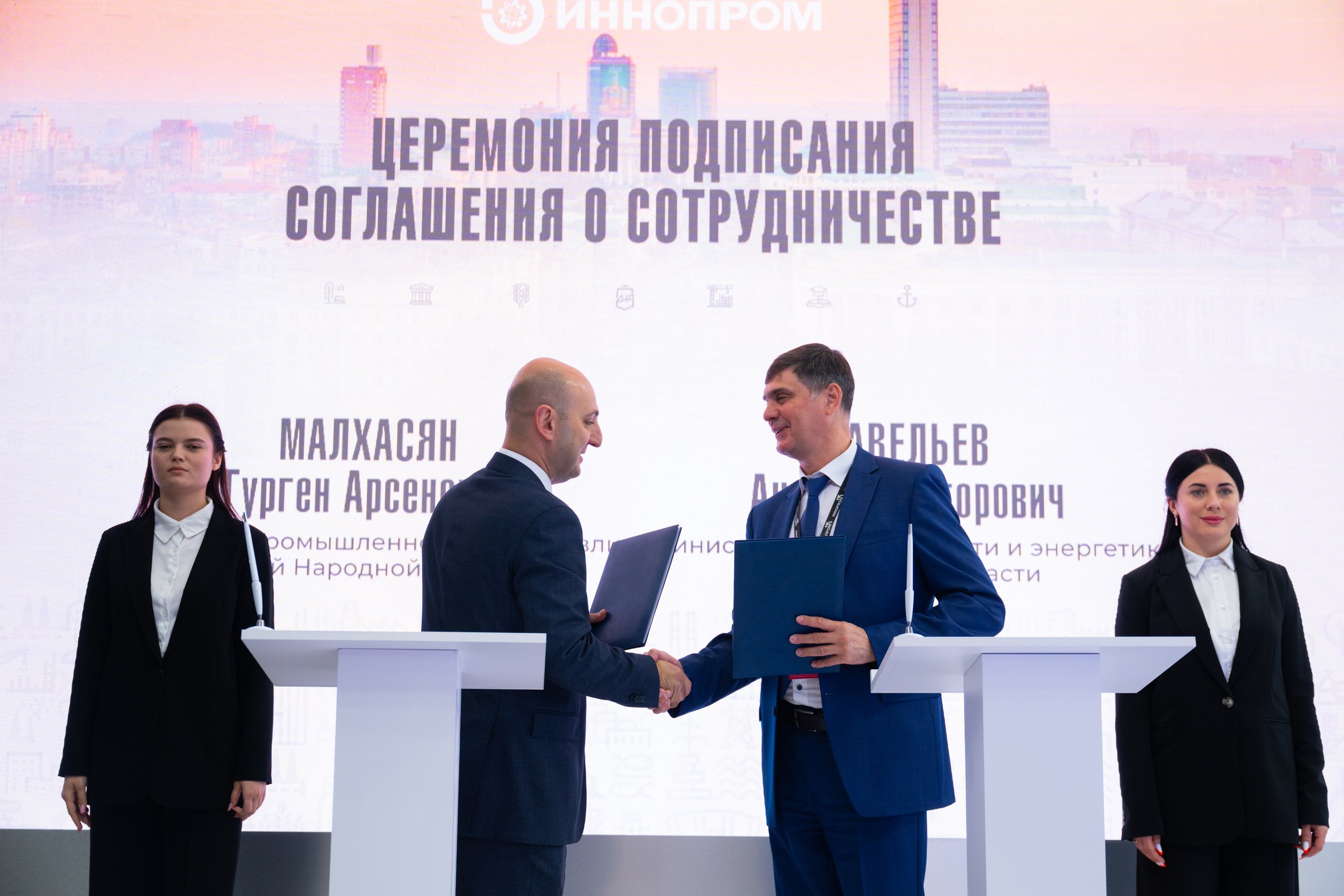 Ростовская область и Донецкая Народная Республика договорились о расширении промышленного сотрудничества
