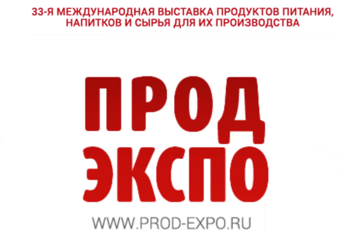 Донские виноделы получили 12 медалей на международной выставке