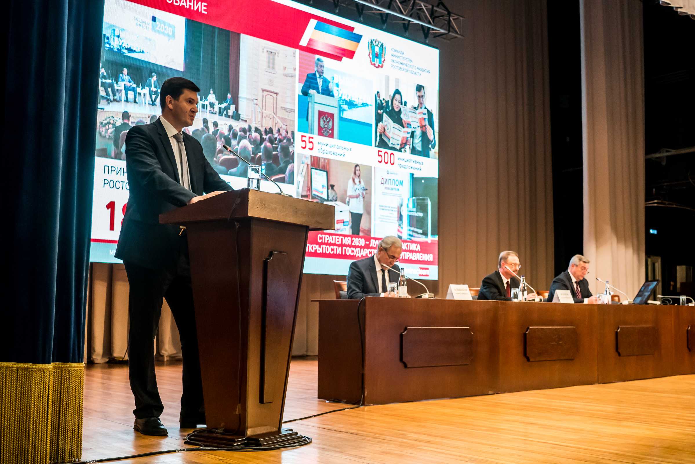 Отчет министерства экономического развития Ростовской области об итогах работы  за прошедшие 5 лет, итогах реализации национальных проектов за 2019 год, задачах на 2020 год и до 2024 года