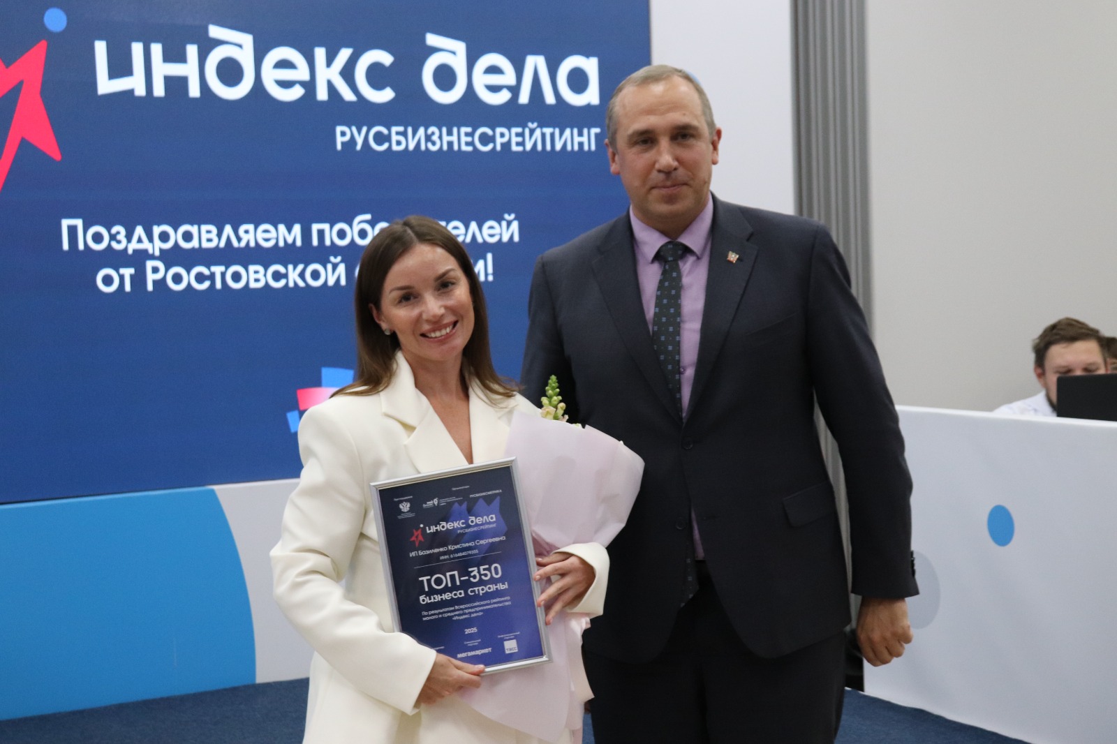Донским предпринимателям вручили награды Всероссийского рейтинга «Индекс дела»