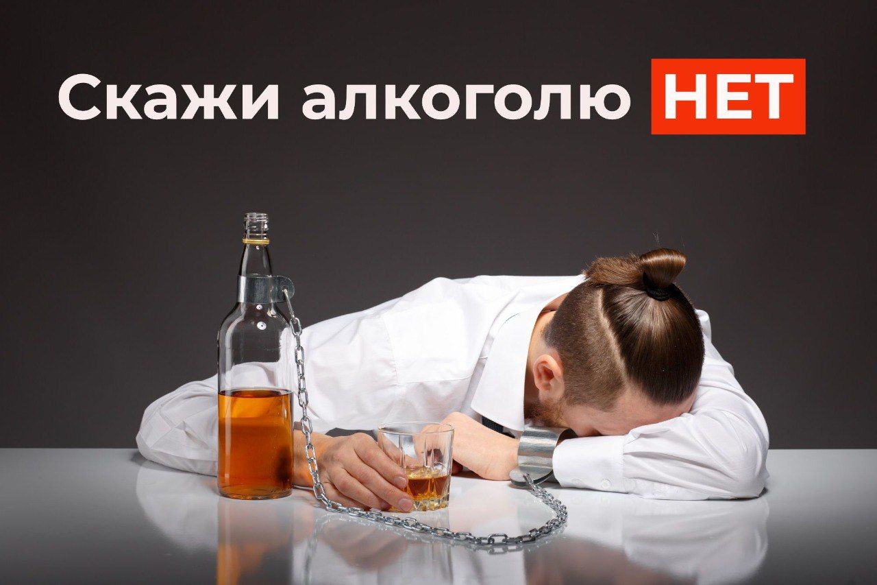 На Дону уменьшается количество больных алкоголизмом