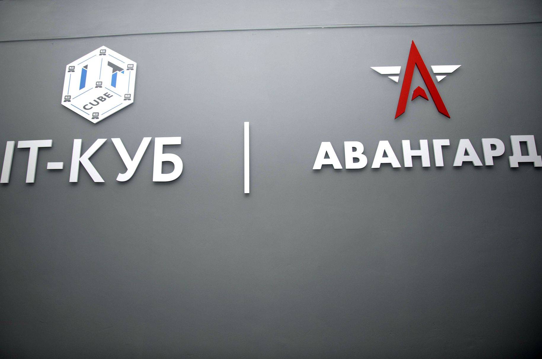 Губернаторский контроль: инспектирование объектов в городе Новочеркасске