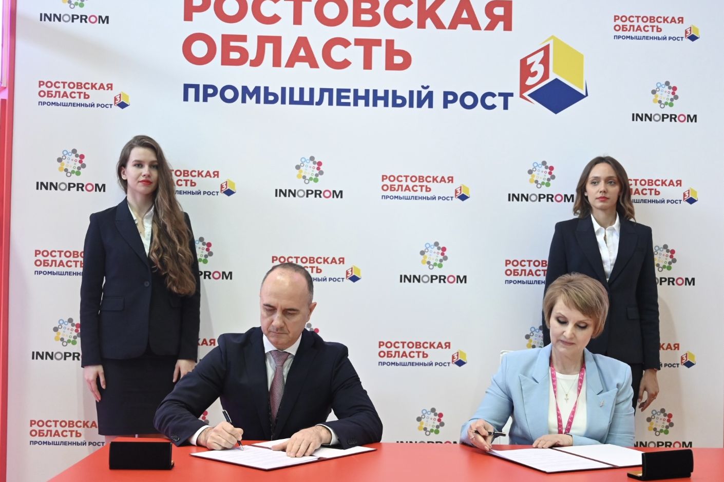 На Дону планируют создать цифровую поликлинику и центр обработки данных IT-сервисов