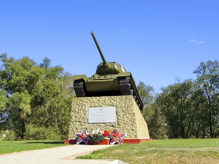 Памятник воинам-освободителям, танк Т-34 Памятник воинам-освободителям, танк Т-34