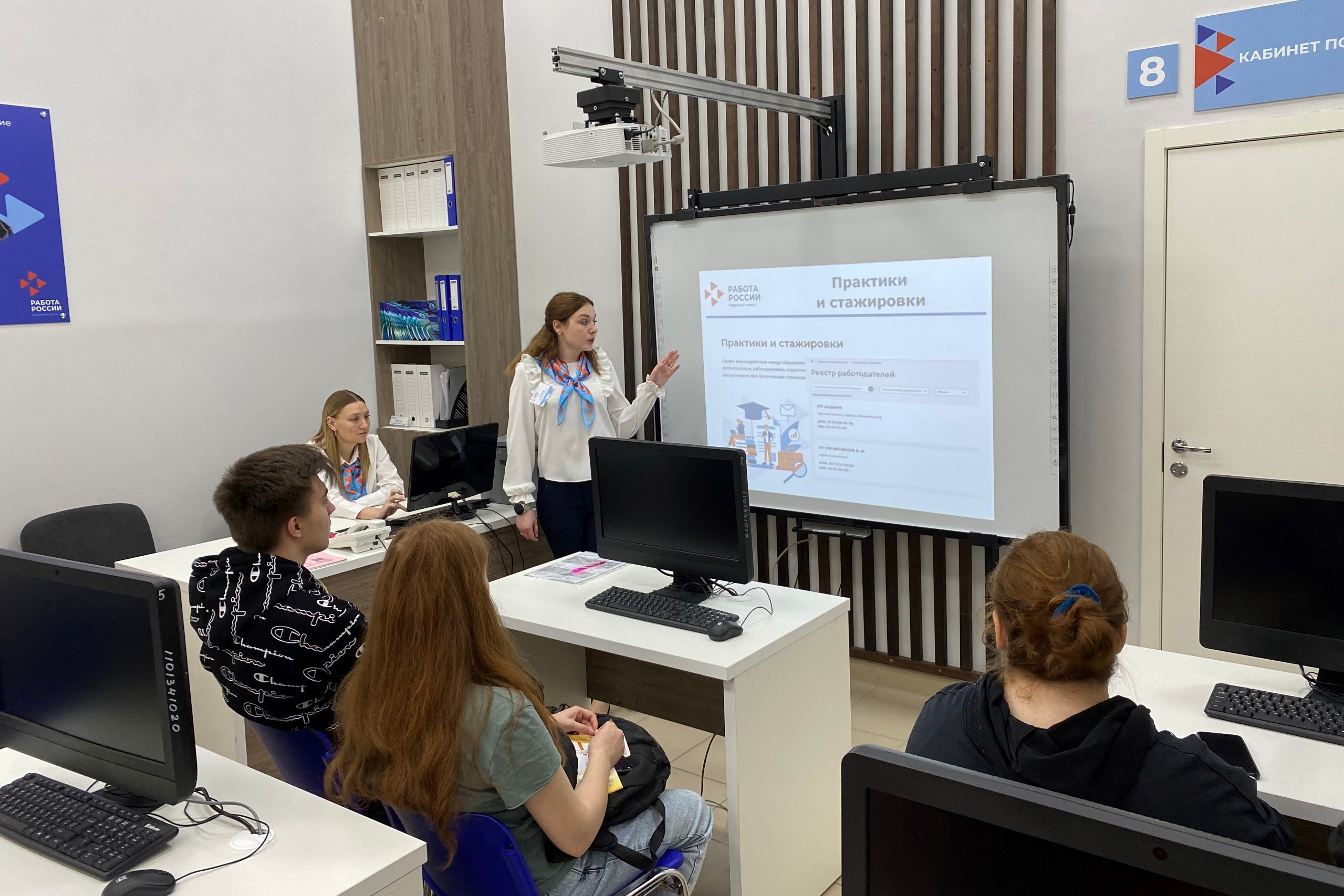 Более 22,6 тысячи жителей Дона приняли участие в региональном этапе Всероссийской ярмарки трудоустройства