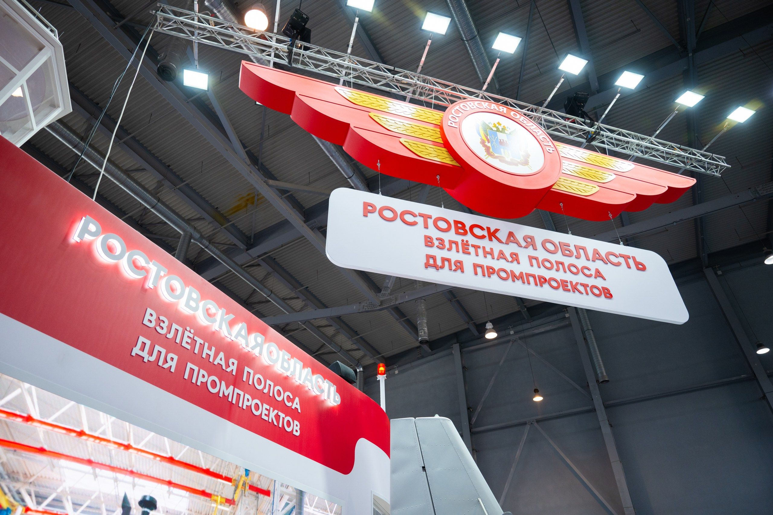 Ростовская область расширяет производство котельного оборудования