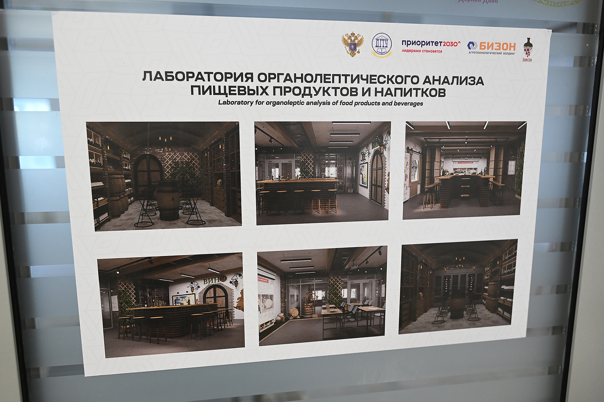На Дону реализуются мероприятия, направленные на комплексное развитие виноградарства и виноделия