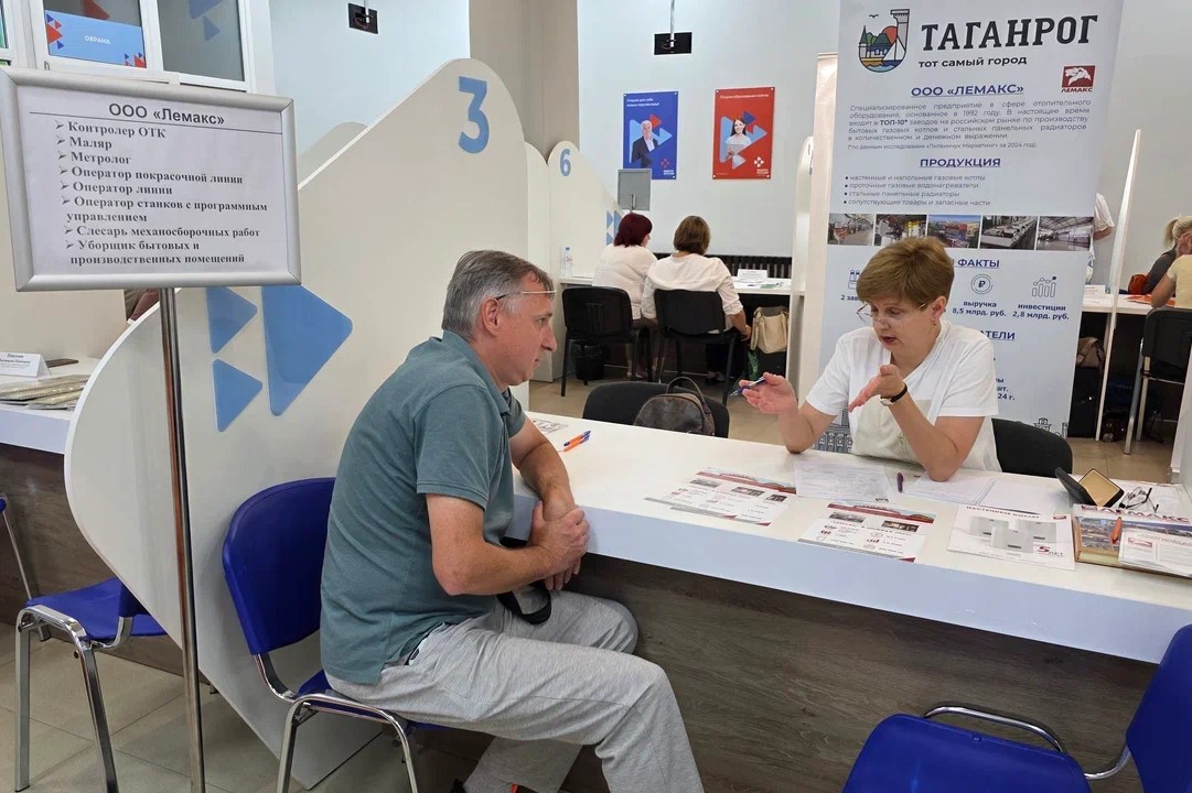 Работодателями Дона заявлено порядка 37 тысяч вакансий на цифровой платформе «Работа России»