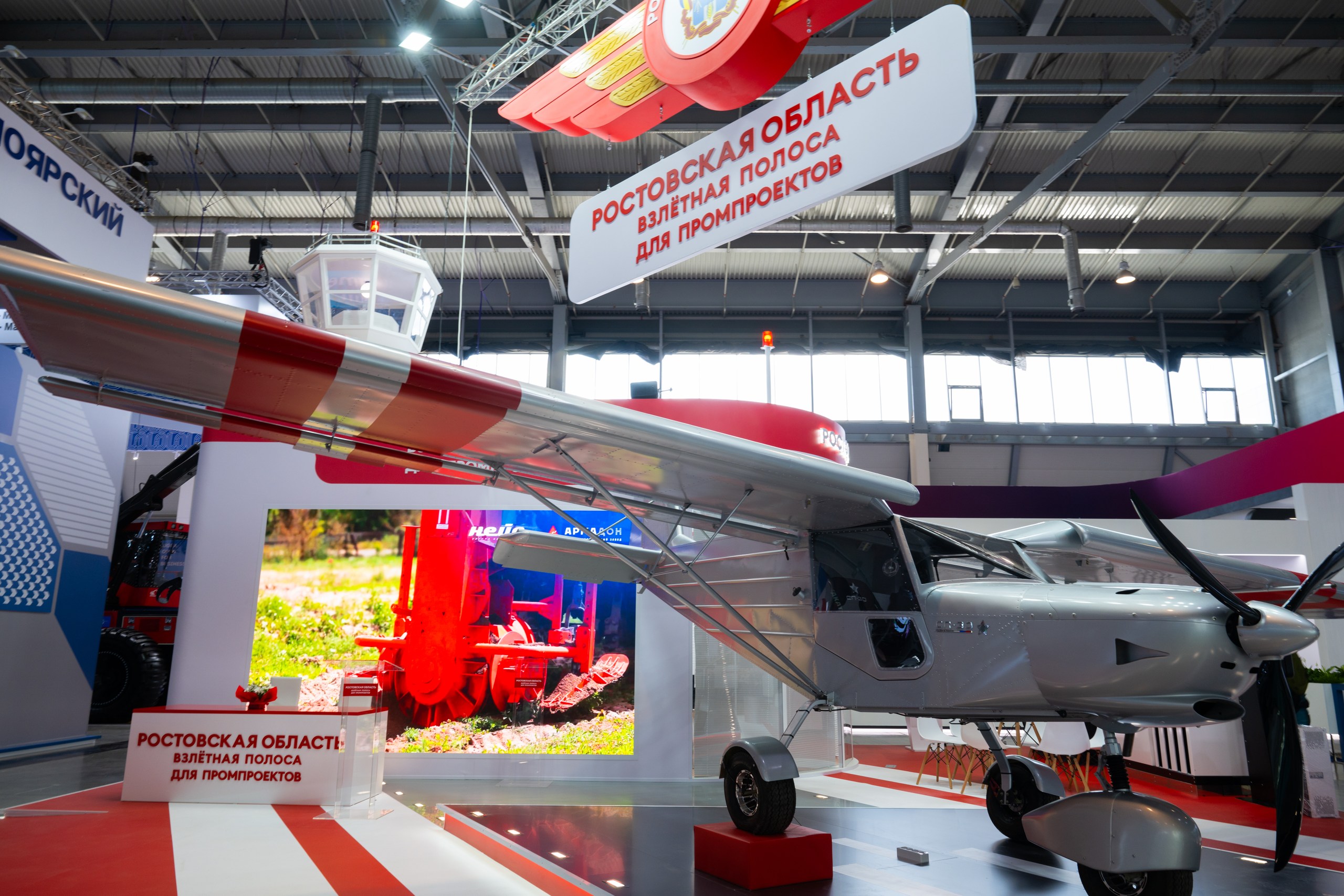 Более 30 компаний Ростовской области представлены на «Иннопроме-2025»