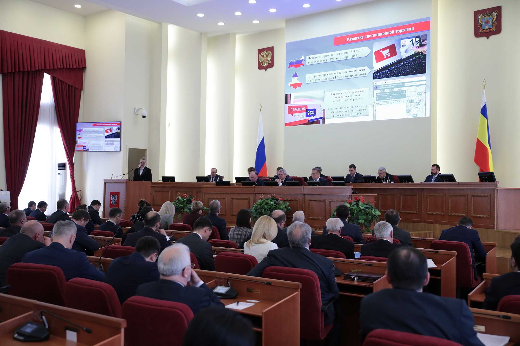 Заседание Правительства Ростовской области