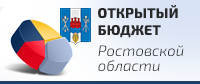 Интернет-портал &laquo;Открытый бюджет&raquo;