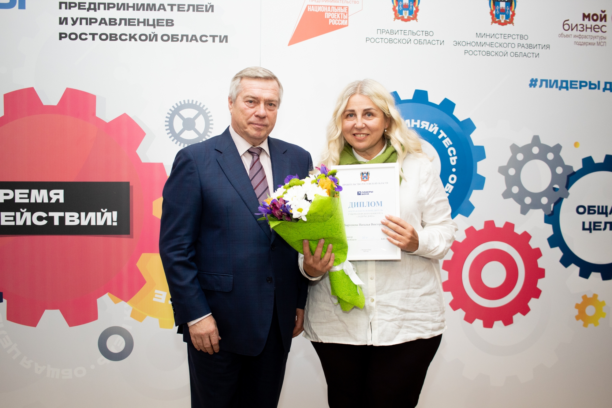 Встреча с финалистами губернаторского конкурса «Лидеры Дона 2023» и награждение победителей