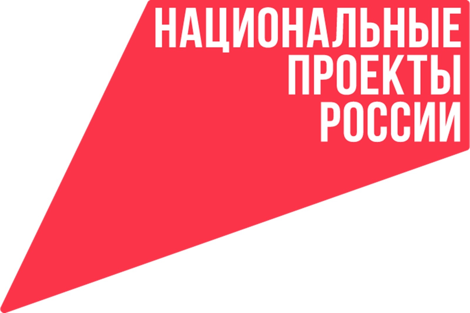 Семь из десяти россиян знают о реализуемых в стране национальных проектах