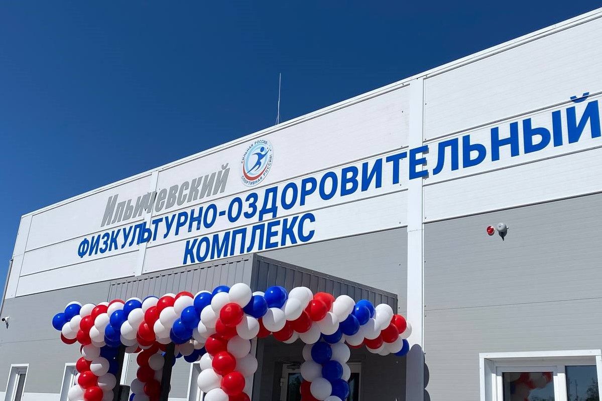 Новый спортивный комплекс открыли в Октябрьском районе