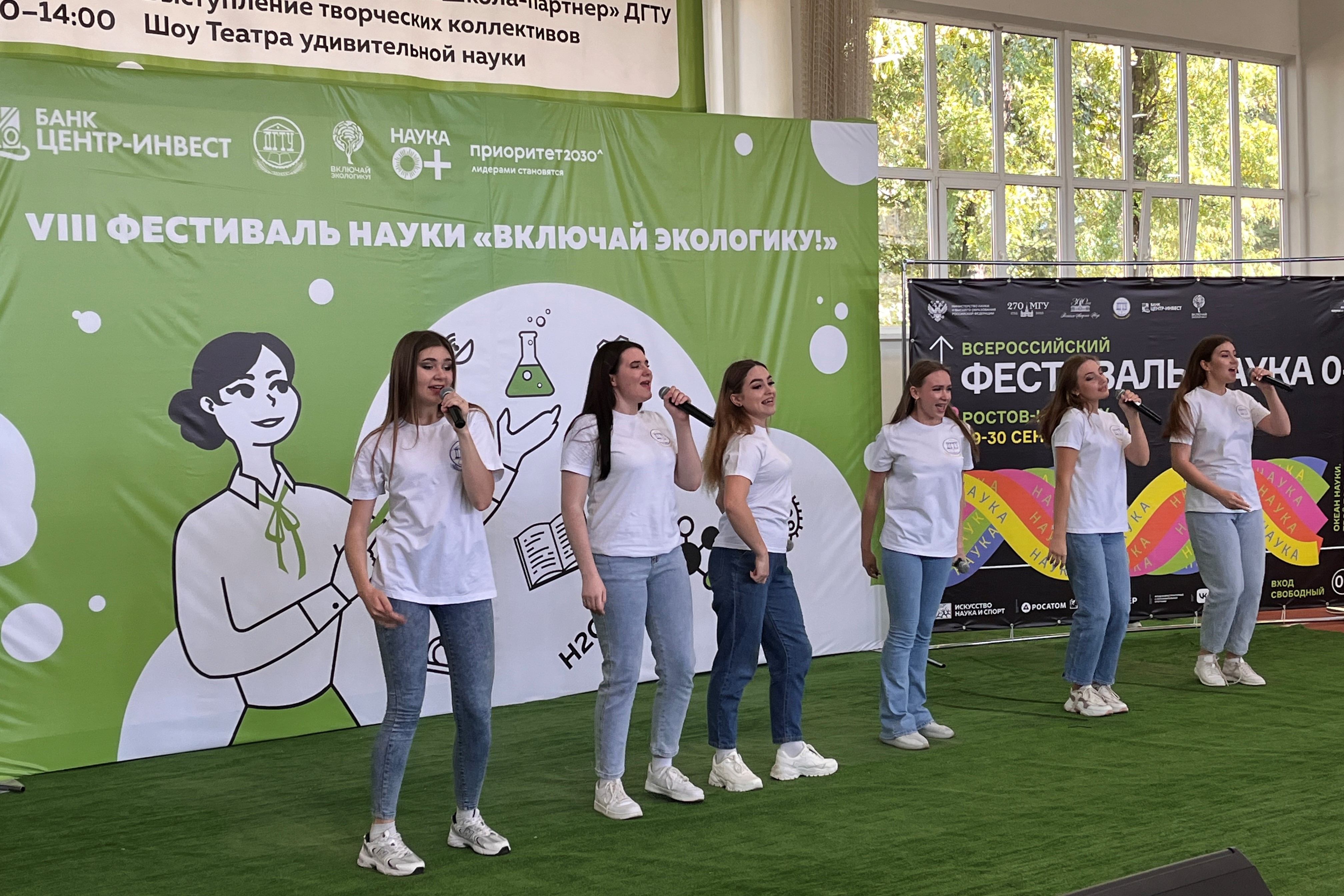 В Ростове-на-Дону открылся VIII Фестиваль науки «Включай ЭКОлогику!»