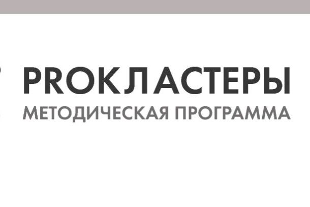 Ростовская область создаёт кластер атомного машиностроения для укрепления технологического суверенитета