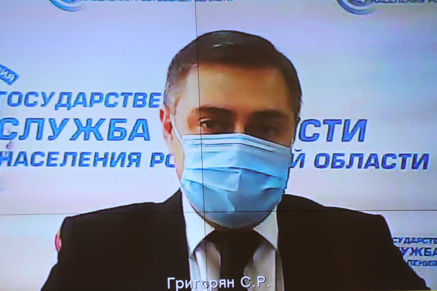 Совещание по вопросу «Мониторинг предоставления мер социальной поддержки гражданам в условиях распространения новой коронавирусной инфекции»