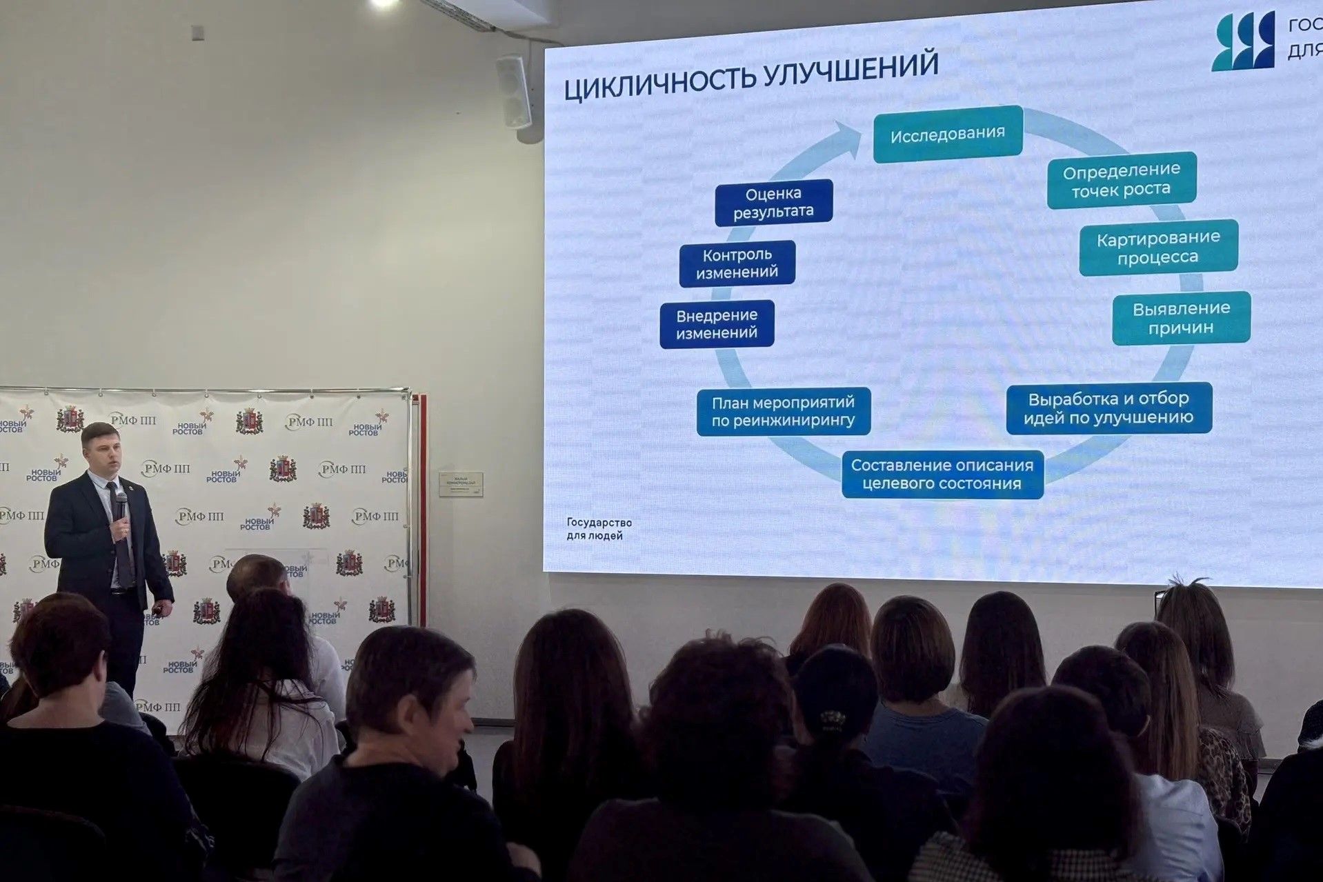 Проект «Государство для людей» в Ростовской области выходит на новый уровень