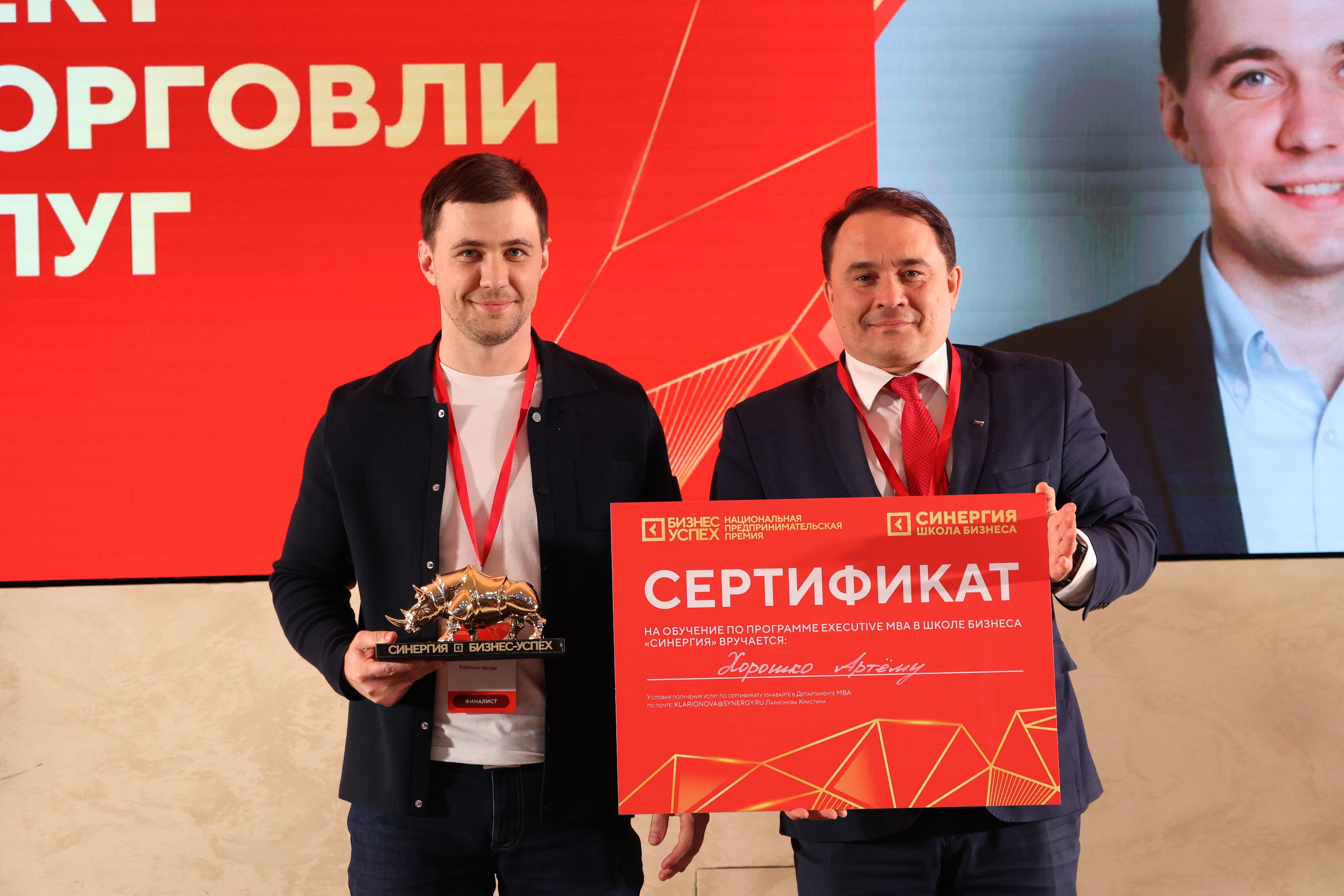 Ростовчанин стал победителем XIV Национальной премии «Бизнес-Успех»
