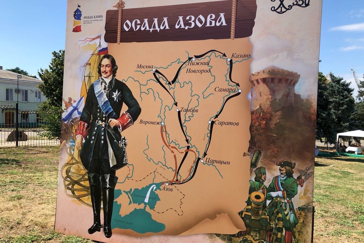 1560 мероприятий, посвященных 350-летию со дня рождения Петра I, проведено в Ростовской области в I полугодии