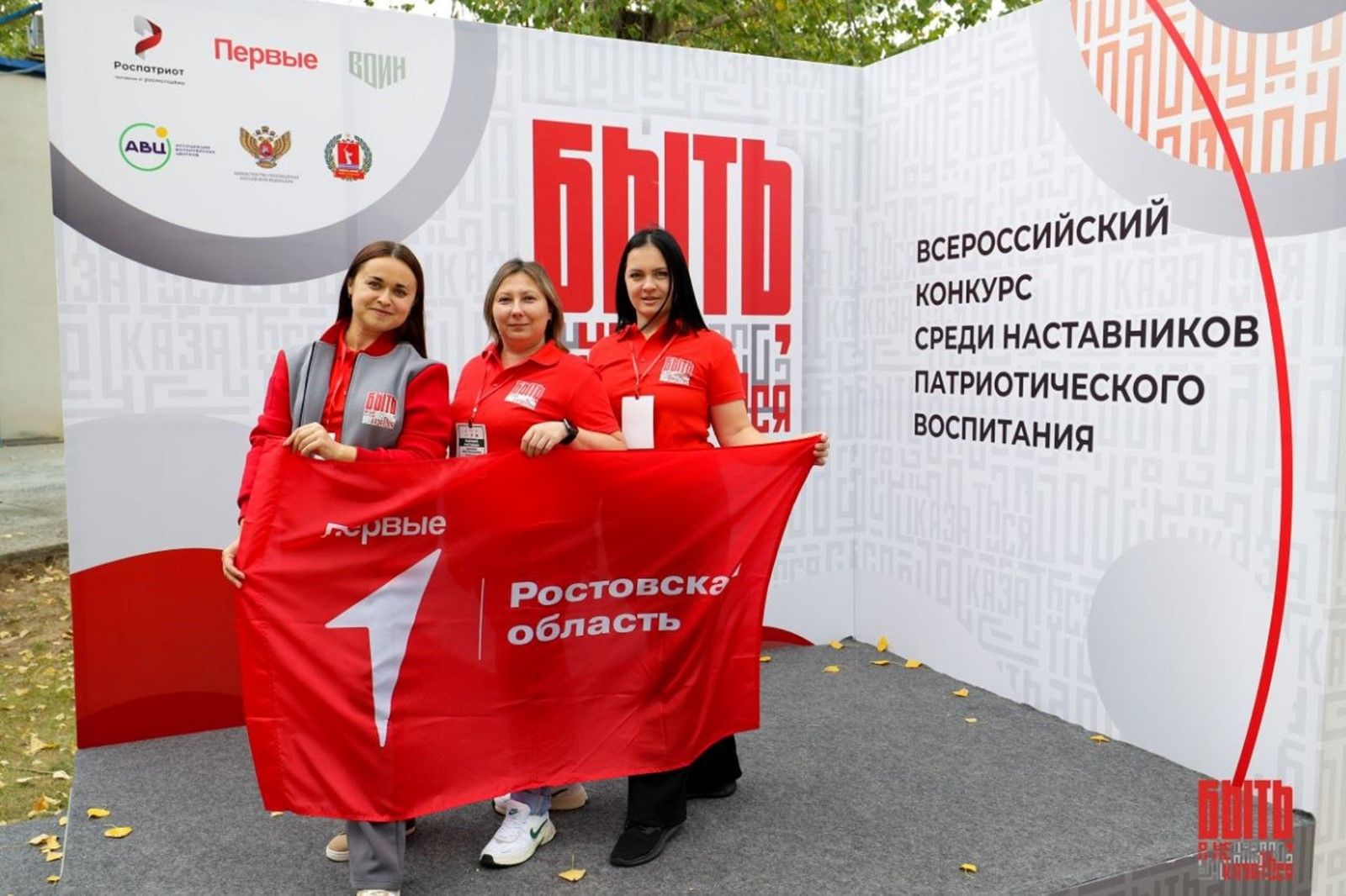 Донские школьники стали победителями Всероссийской военно-патриотической игры «Зарница 2.0»