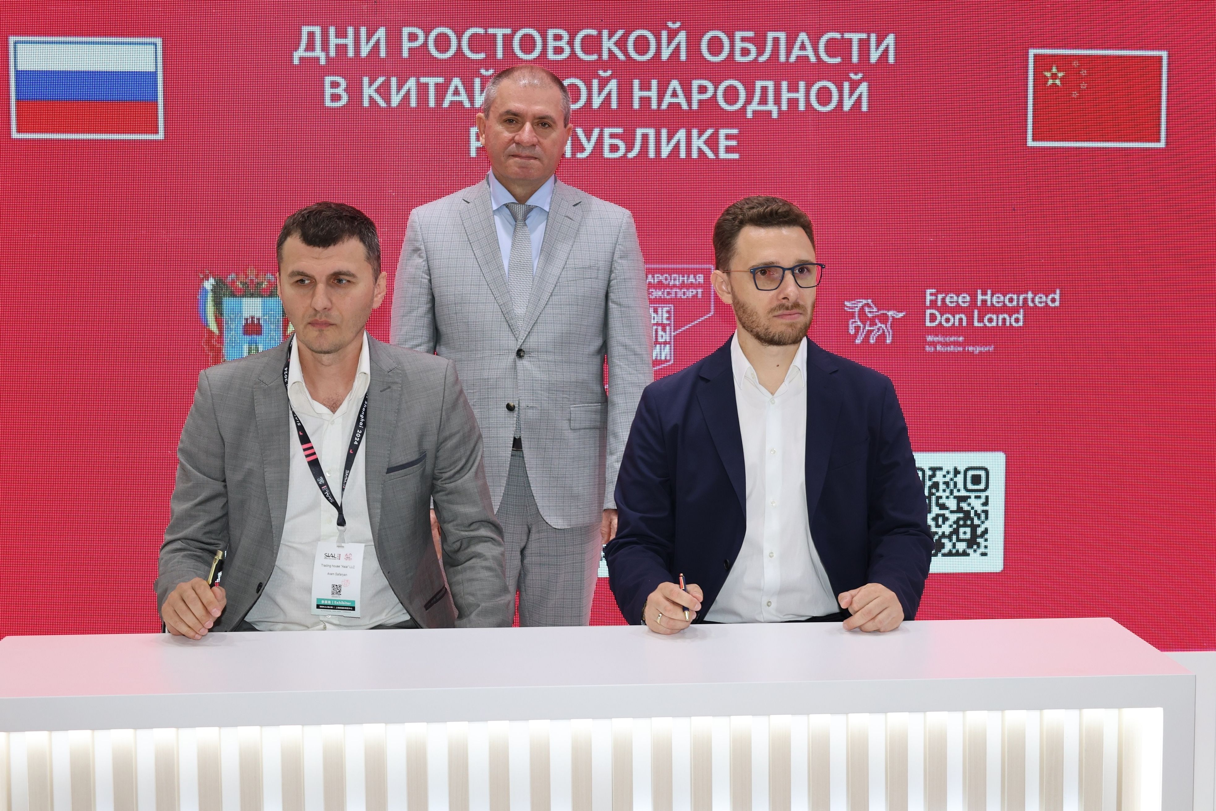 Донские сельхозтоваропроизводители подписали контракты на экспорт сельхозпродукции в Китай