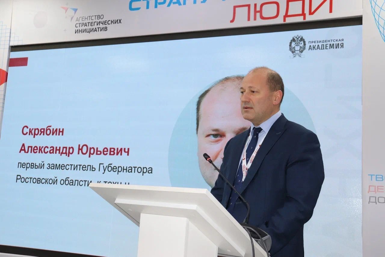 На Дону стартовал обучающий семинар для муниципальных служащих