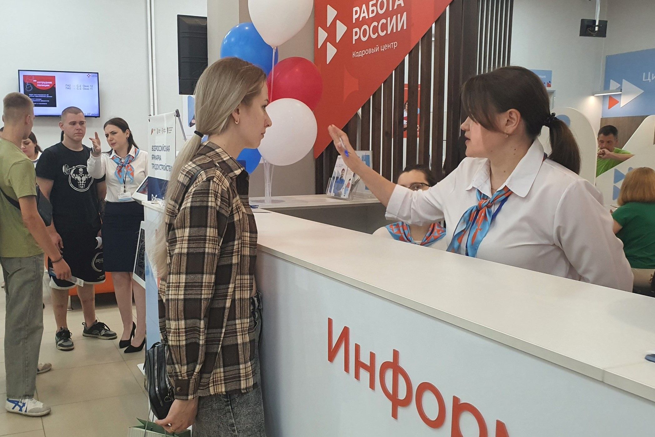 Работодатели региона предложили 14,8 тысячи вакантных рабочих мест жителям Дона для трудоустройства