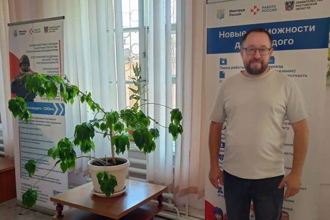 Более 2,3 тысячи дончан нашли работу благодаря Всероссийской ярмарке трудоустройства