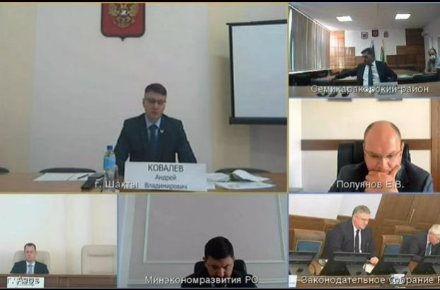 В 2023 году в Азове, Неклиновском и Октябрьском районах проведут комплексные кадастровые работы