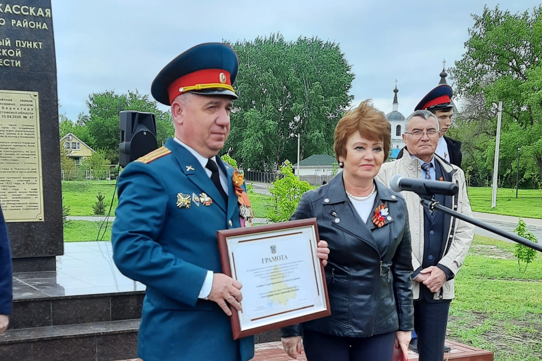 Памятный знак «Населенный пункт воинской доблести» открыт в станице Старочеркасской
