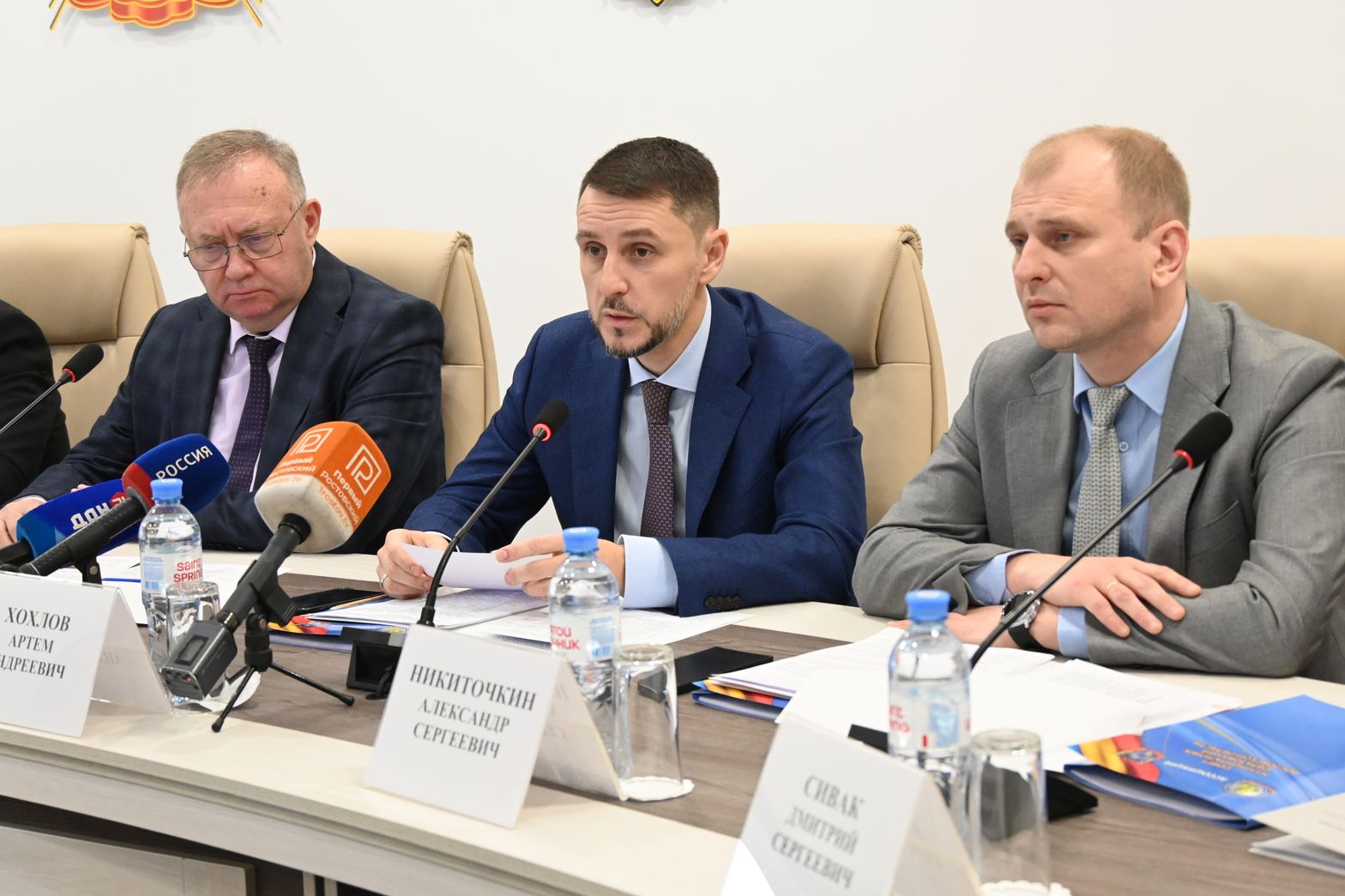 В Аксае прошло заседание правления ассоциации «Совет муниципальных образований Ростовской области»