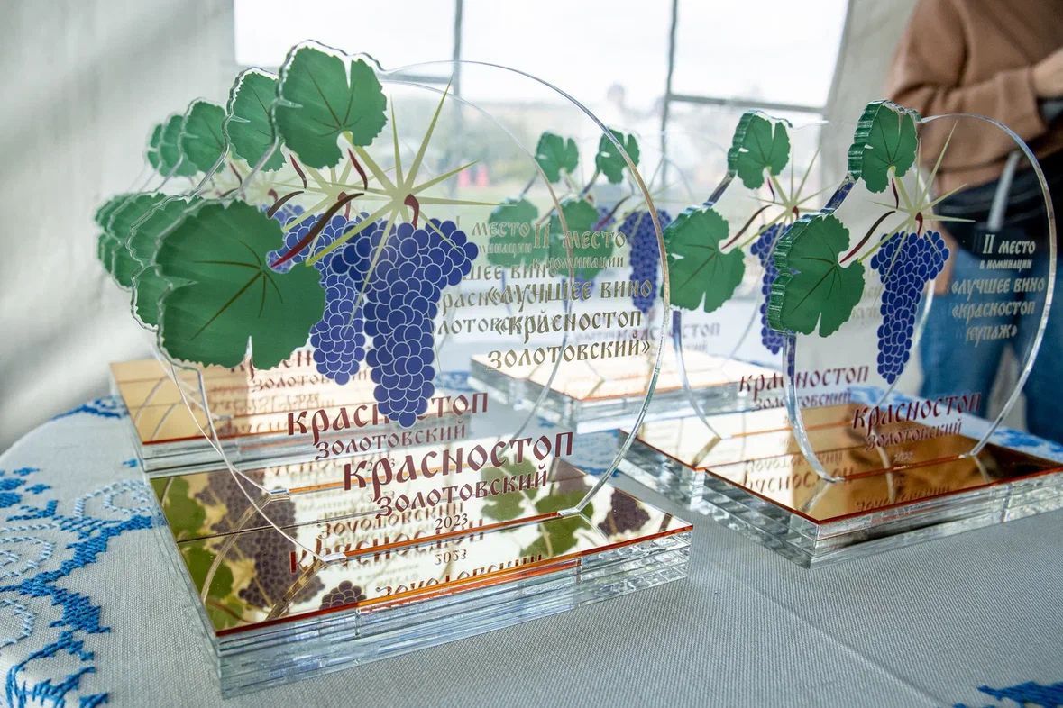 На Дону прошел эногастрономический фестиваль «Красностоп золотовский»