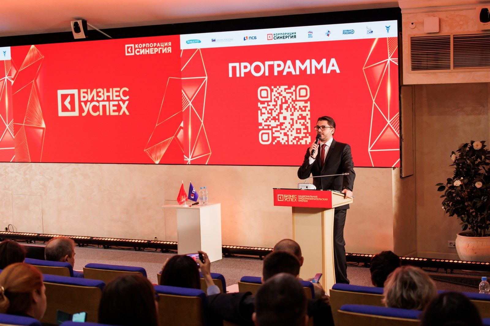 Ростовчанин стал победителем XIV Национальной премии «Бизнес-Успех»