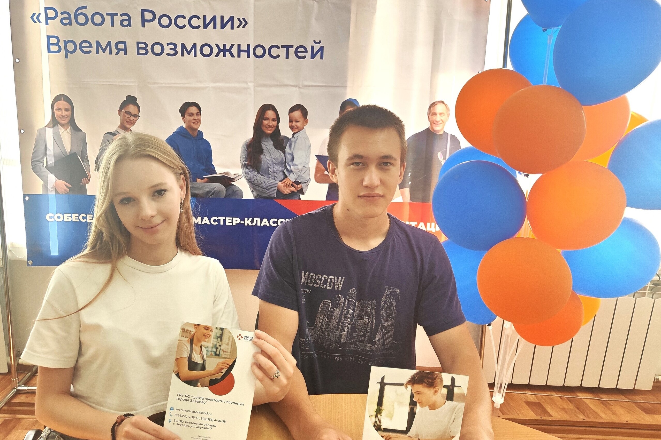 В Ростовской области открыто более 2600 мест для целевого обучения