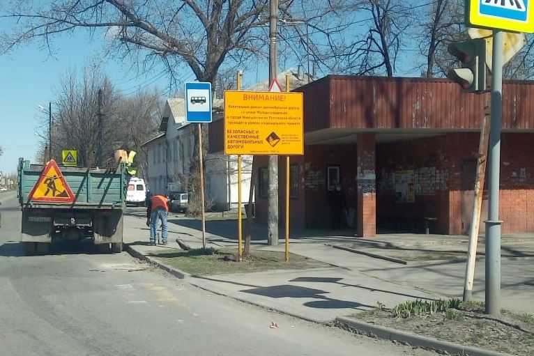 В Новошахтинске ведется капитальный ремонт одной из главных магистралей города