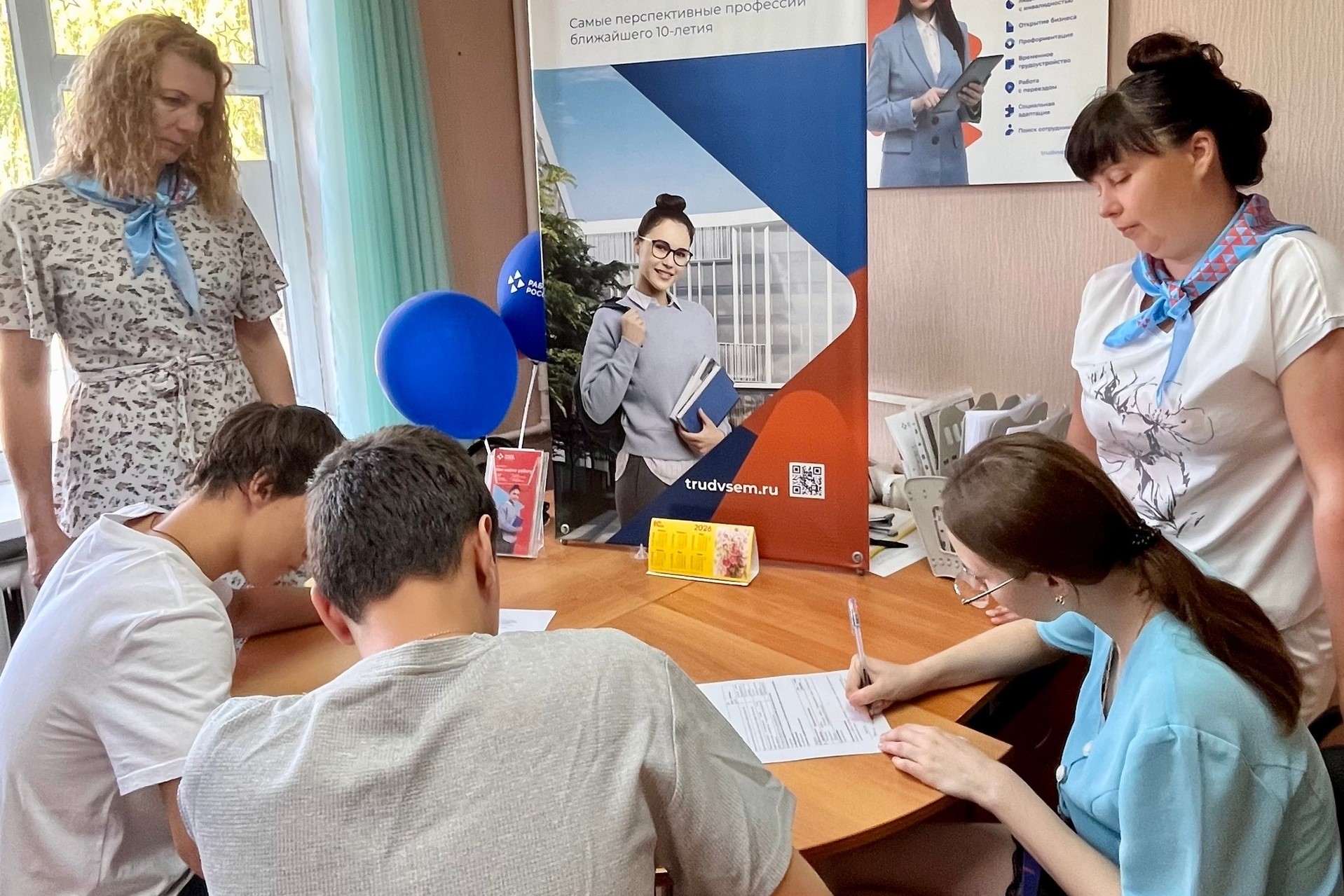 В Ростовской области открыто более 2600 мест для целевого обучения
