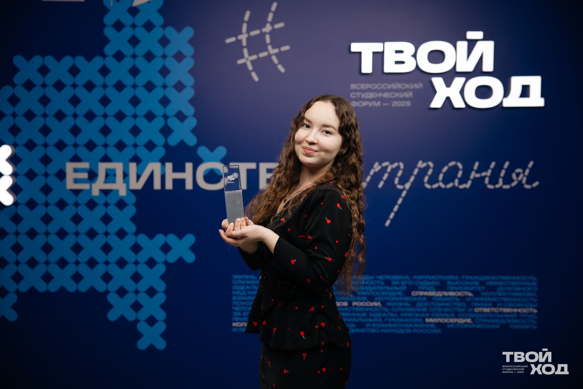 Донские студенты вошли в число победителей Всероссийского студенческого проекта «Твой ход»