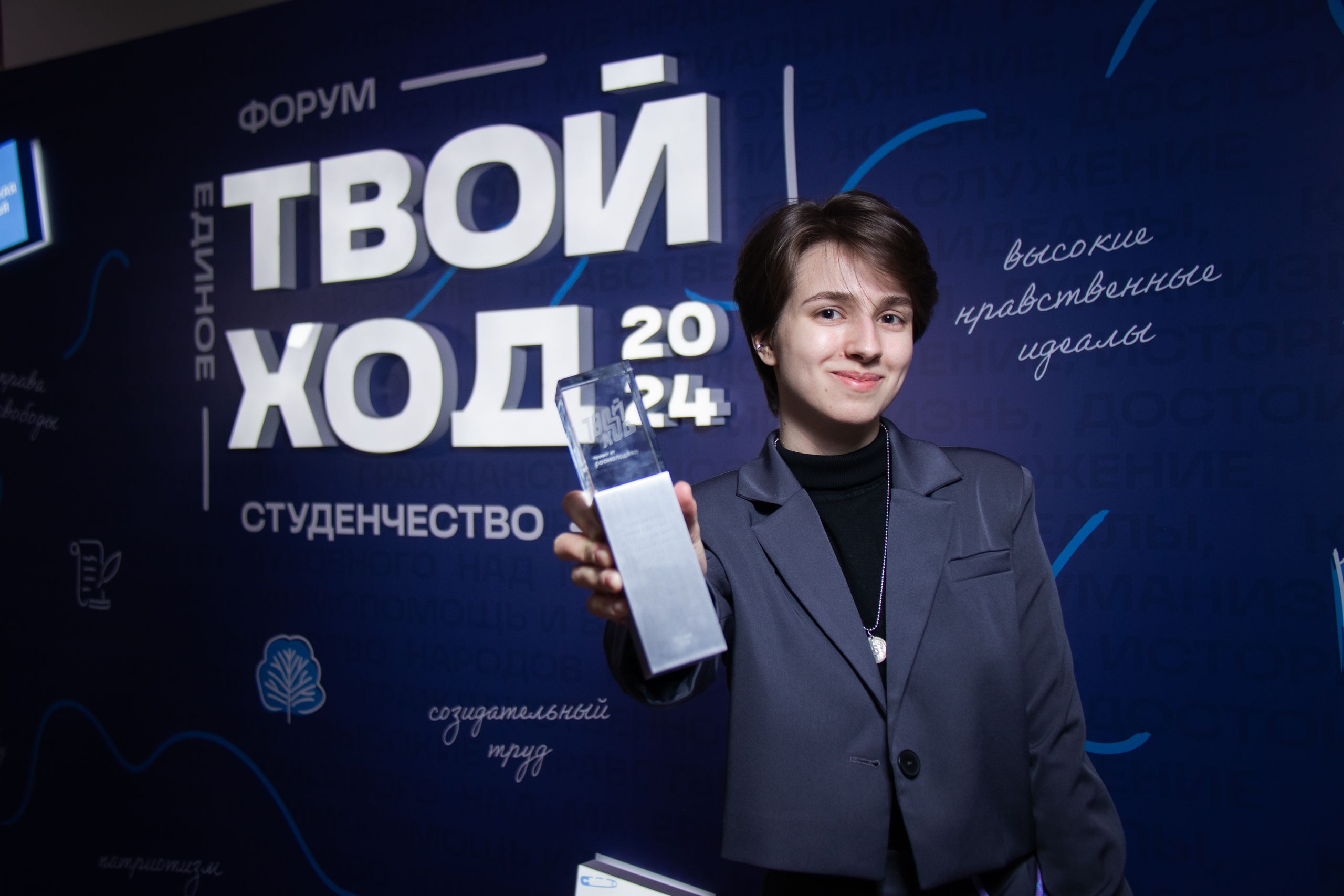 Донские студенты вошли в число победителей конкурсных треков «Делаю» и «ПервопроХодец» Всероссийского проекта «Твой ход»