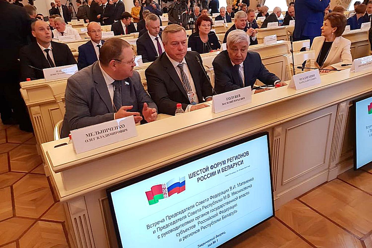Василий Голубев предложил продолжить обмен бизнес-миссиями Дона и регионов Беларуси