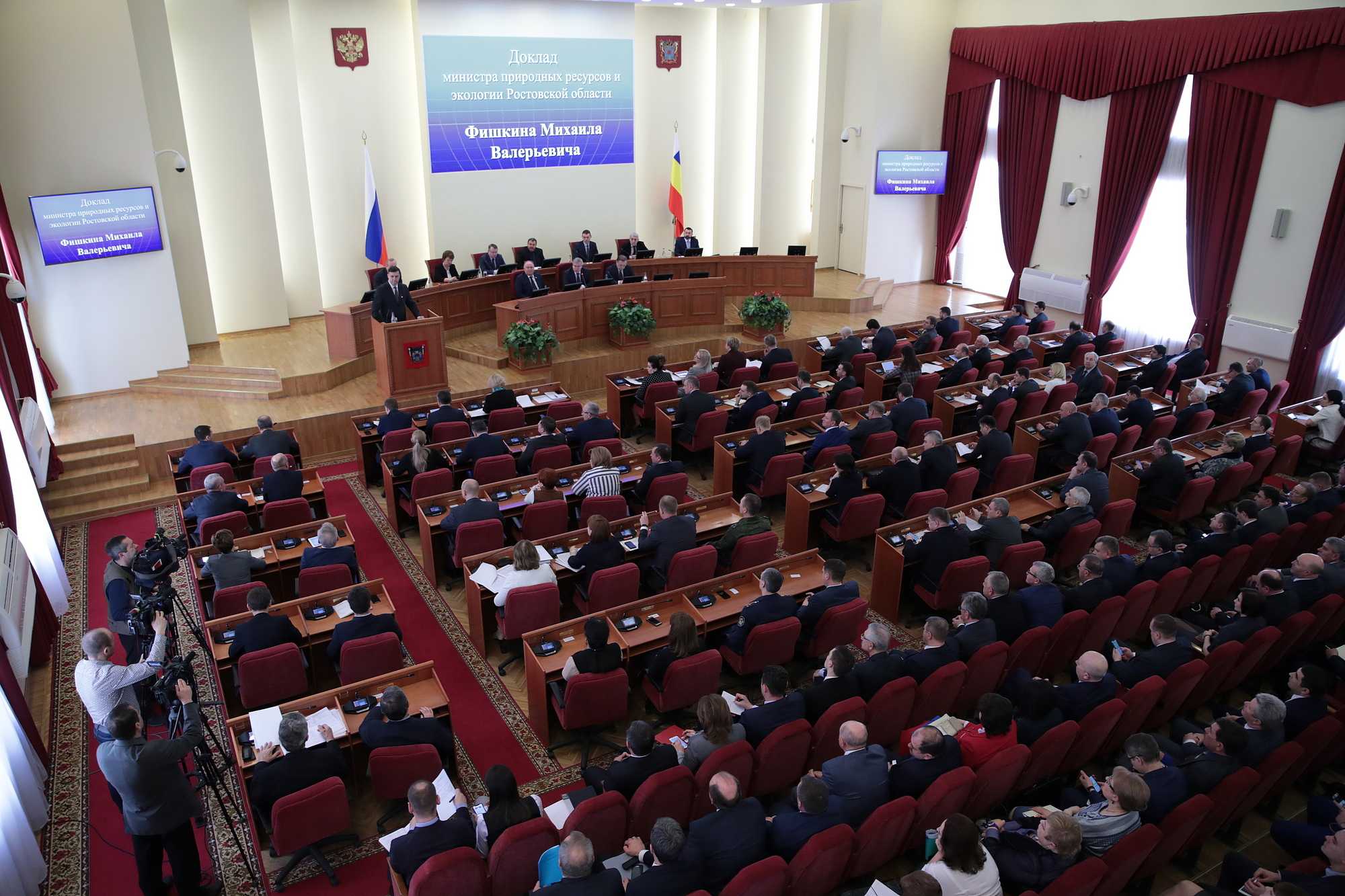 Заседание Правительства Ростовской области