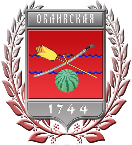 Герб Обливского района Герб Обливского района