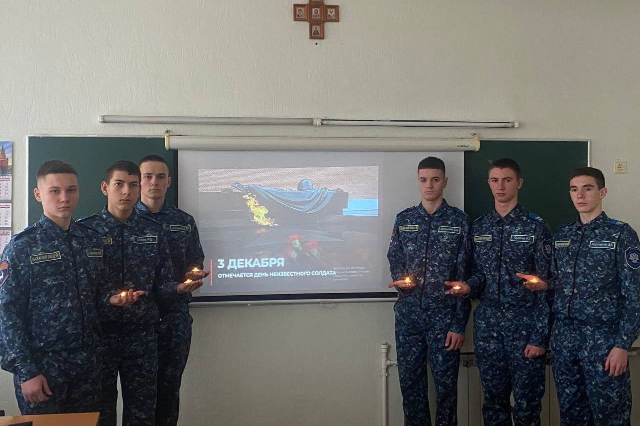 В День Неизвестного Солдата в Ростовской области проходят памятные мероприятия