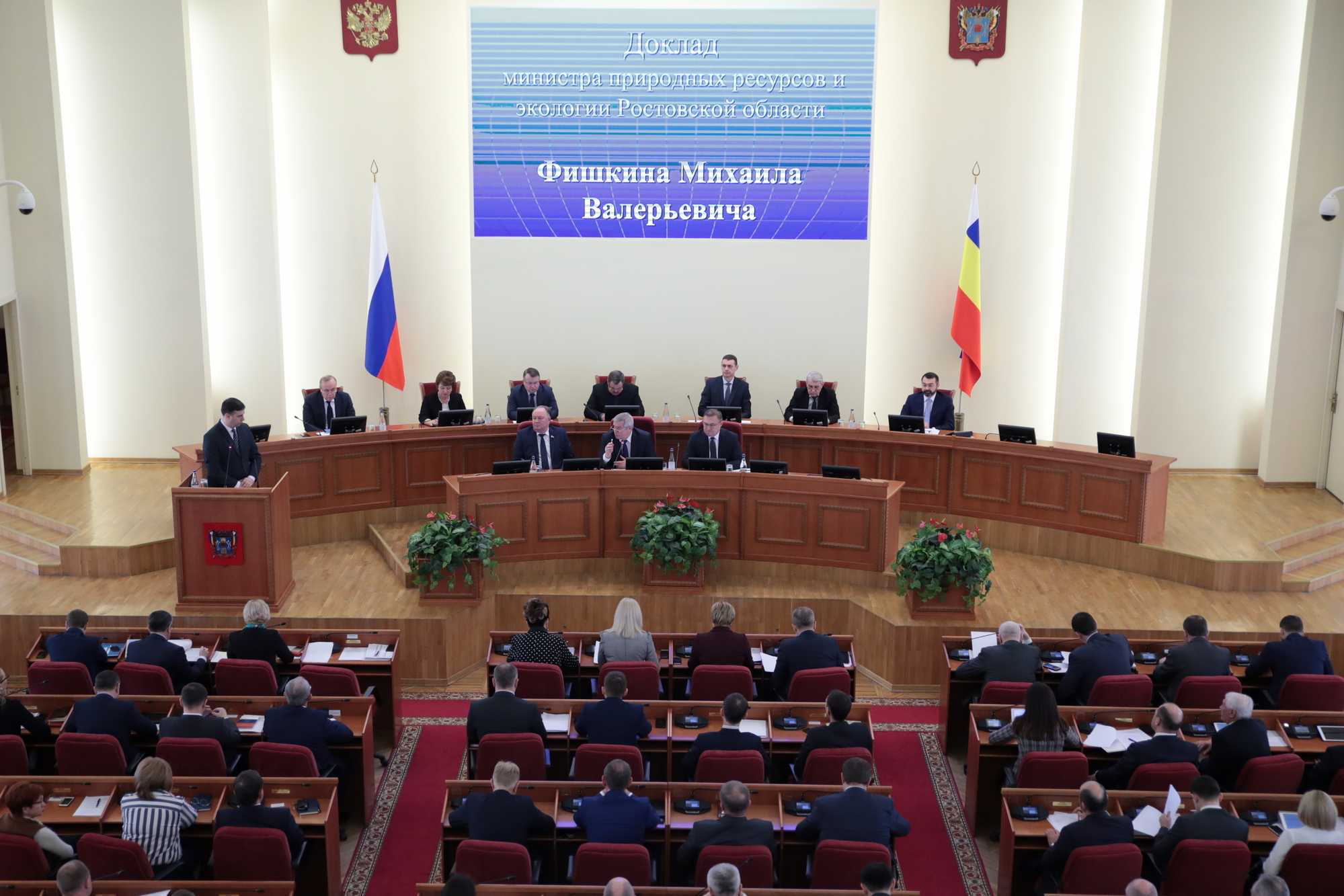 Заседание Правительства Ростовской области