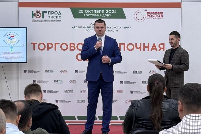 Донские власти налаживают диалог между местными производителями и ритейлом Ростовской области и соседних регионов